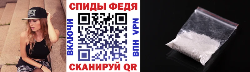 АМФ VHQ Новый Оскол