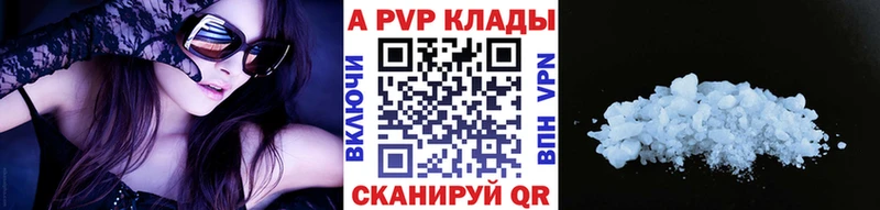 hydra зеркало  Новый Оскол  APVP крисы CK  наркошоп 