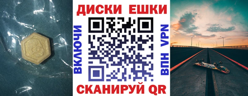 дарнет шоп  Новый Оскол  Экстази 250 мг 