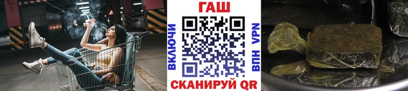 закладка  Новый Оскол  Гашиш гашик 