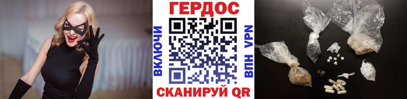ГЕРОИН гречка  Новый Оскол 
