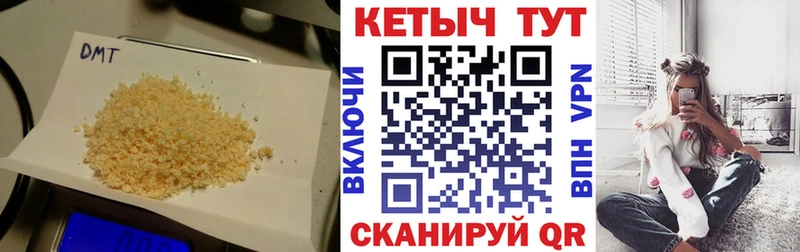 КЕТАМИН ketamine Новый Оскол