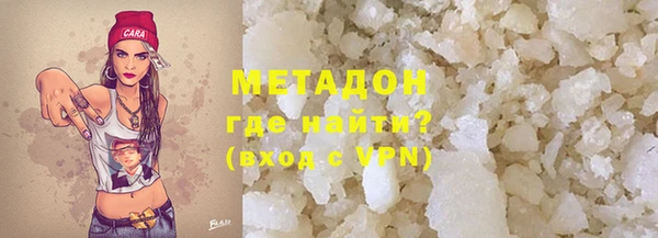спайс Бронницы