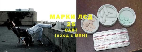 кокаин премиум Бородино