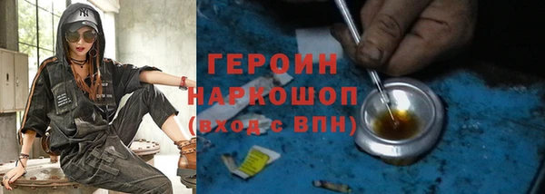 кокаин премиум Бородино