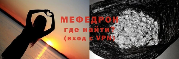 гашишное масло Богородицк