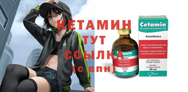 гашишное масло Богородицк