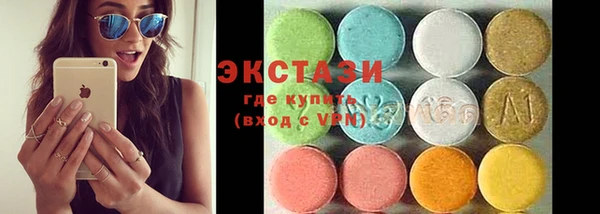 гашишное масло Богородицк