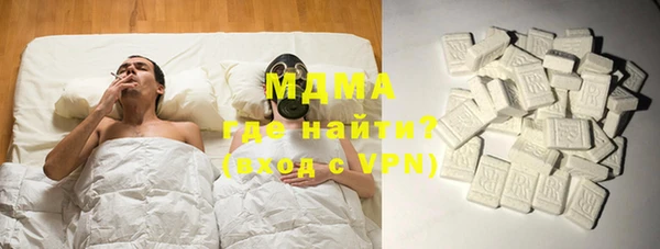 хмурый Богородск