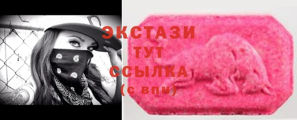 спайс Бронницы