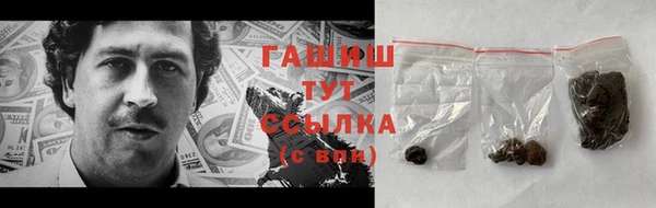 синтетический гашиш Бугульма