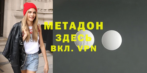 кокаин премиум Бородино