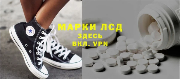кокаин премиум Бородино