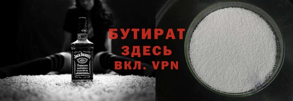 кокаин премиум Бородино