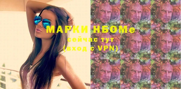 спайс Бронницы