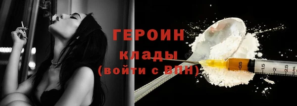 гашишное масло Богородицк
