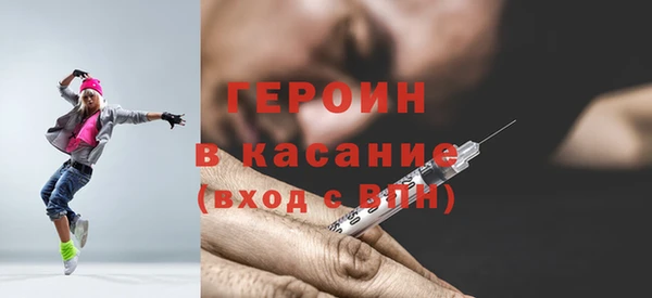 гашишное масло Богородицк