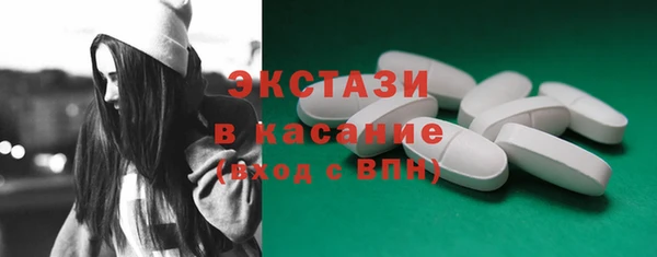 синтетический гашиш Бугульма