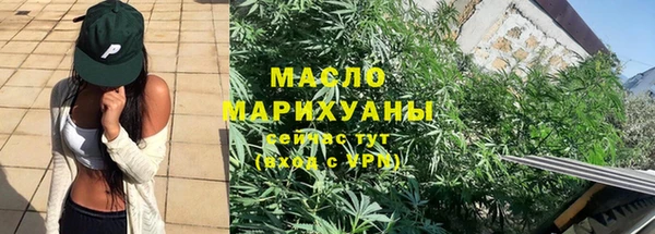 кокаин премиум Бородино