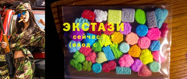 гашишное масло Богородицк