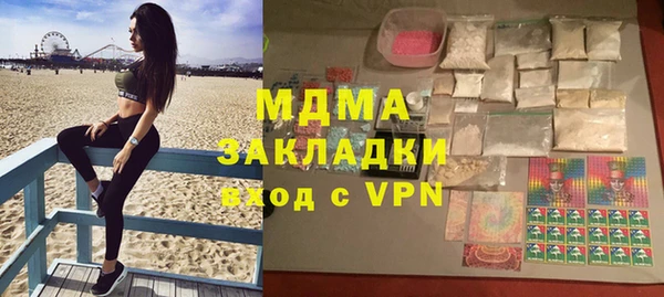 синтетический гашиш Бугульма