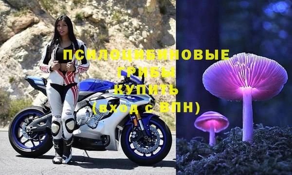 спайс Бронницы