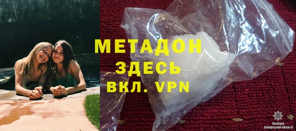 стафф Армянск