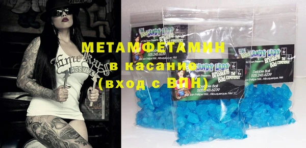 синтетический гашиш Бугульма