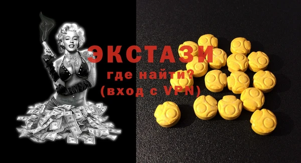наркотики Пестово
