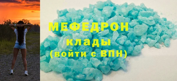 кокаин премиум Бородино
