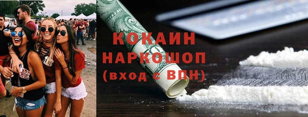гашишное масло Богородицк