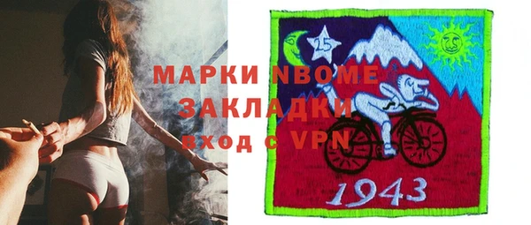 спайс Бронницы