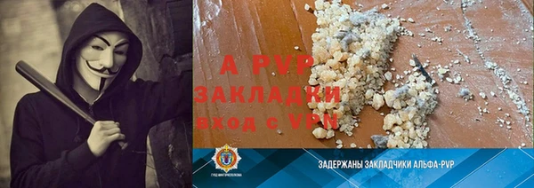 ALPHA-PVP Аркадак