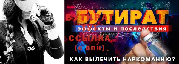 спайс Бронницы