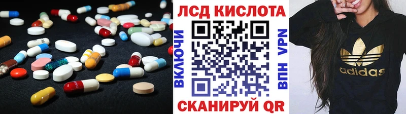 ОМГ ОМГ маркетплейс это клад ЛСД экстази ecstasy Новый Оскол