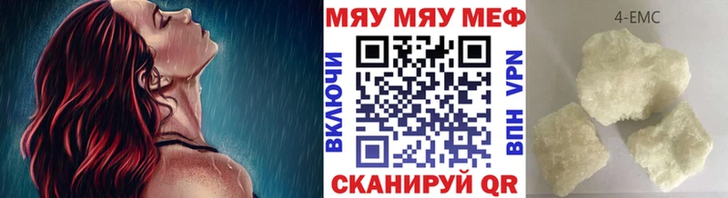 как найти Новый Оскол МЯУ-МЯУ mephedrone