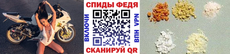наркошоп  Новый Оскол  Метамфетамин мет 